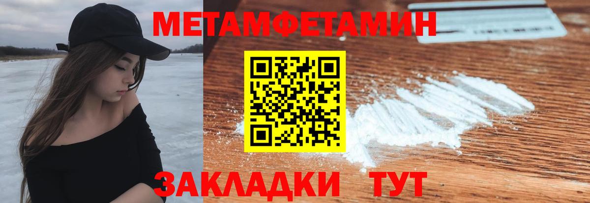 Амфетамин  АМФ  Вход с VPN  Новозыбков    рабочий сайт  Амфетамин VHQ 