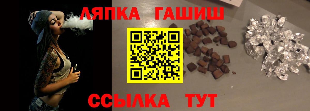 Гашиш индика сатива Новозыбков