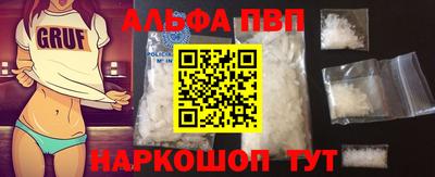 кристаллы Тверь