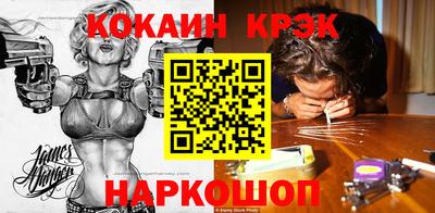 кристаллы Тверь