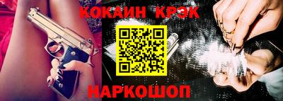 кристаллы Тверь
