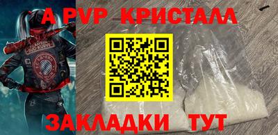 кристаллы Тверь