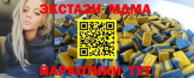 трава Татарск