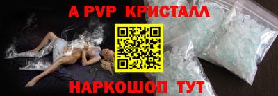 кристаллы Тверь