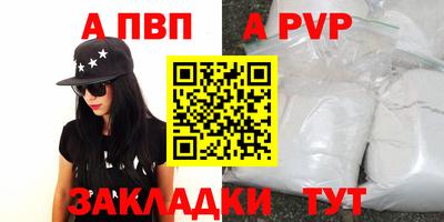 трава Татарск