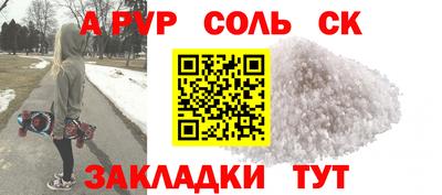 трава Татарск