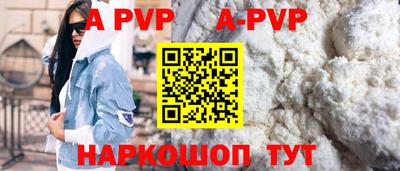 МДПВ Ставрополь