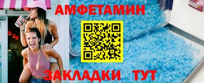 трава Татарск