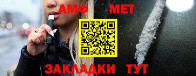 трава Татарск