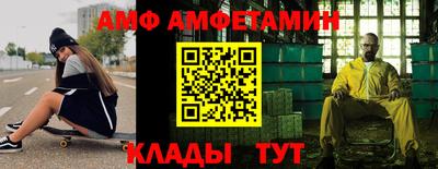 МДМА Старая Купавна