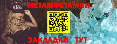 трава Татарск