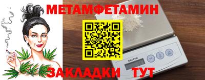 кристаллы Тверь
