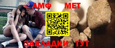 МДМА Старая Купавна