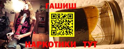 трава Татарск
