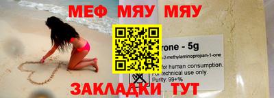 МДПВ Ставрополь