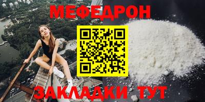 кристаллы Тверь