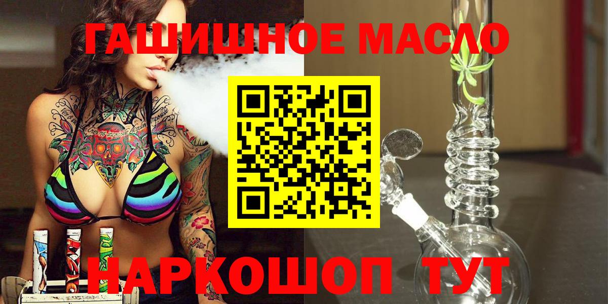 ТГК вейп Новозыбков
