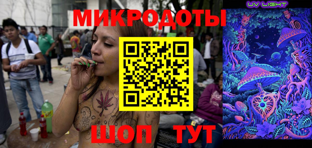 Галлюциногенные грибы MAGIC MUSHROOMS  Вход с VPN  Новозыбков  Галлюциногенные грибы Magic Shrooms 